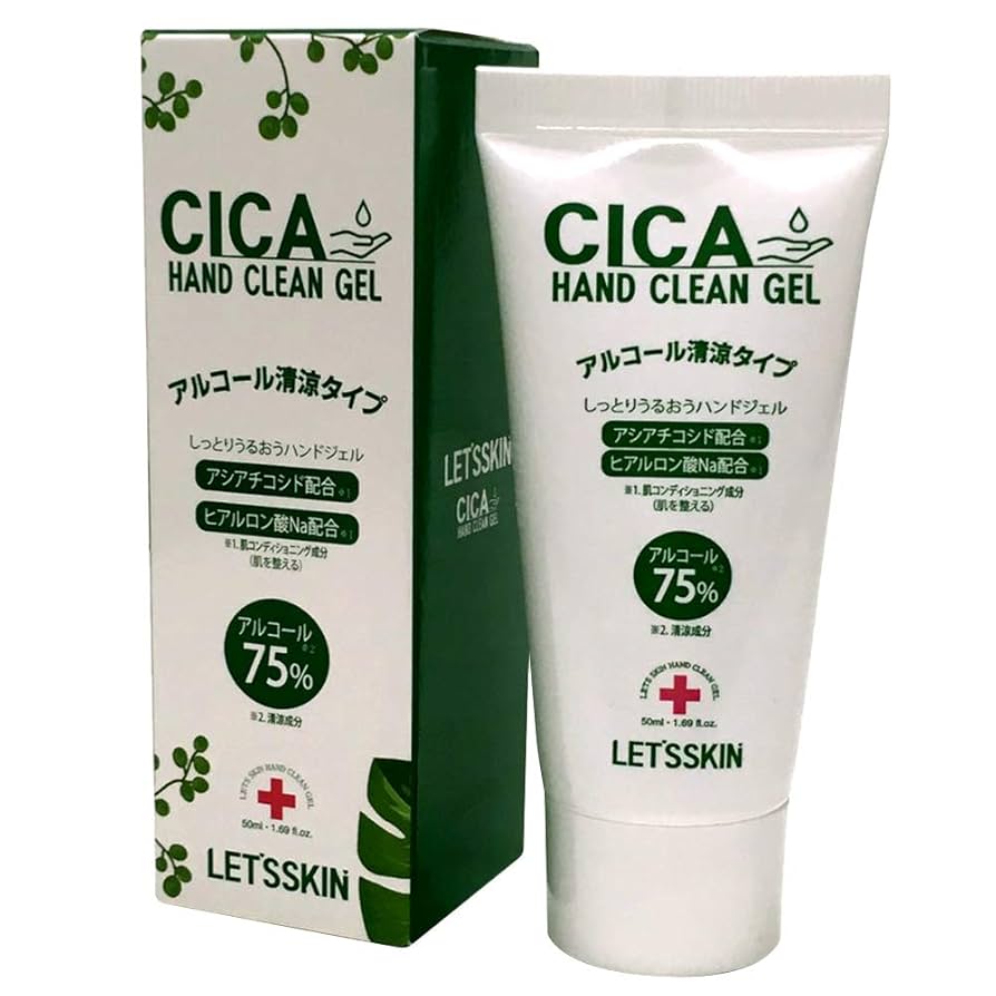 ハンドクリーンジェル　3本　抗菌ジェル Amazon.co.jp: シカハンドクリーンジェル 50ml(化粧箱入り